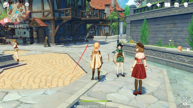 原神寻找小王子任务如何做-寻找小王子任务攻略 原神寻找小王子任务如何做-寻找小王子任务攻略