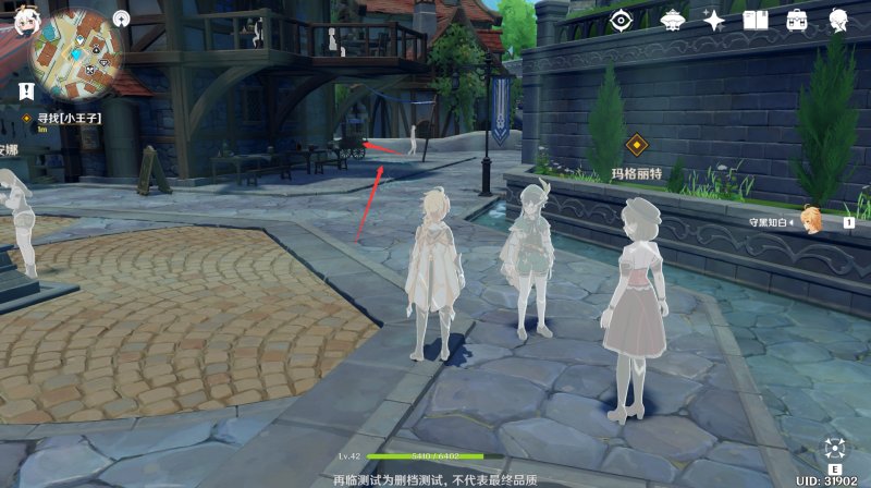 原神寻找小王子任务如何做-寻找小王子任务攻略 原神寻找小王子任务如何做-寻找小王子任务攻略