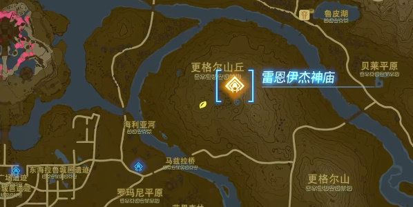 塞尔达传说王国之泪雷恩伊杰神庙如何过-雷恩伊杰神庙玩法介绍