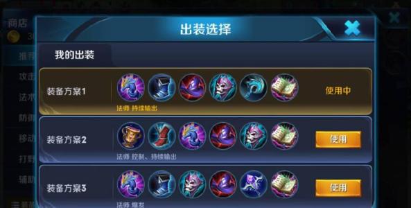 王者荣耀米莱狄带哪些_王者米荣耀莱狄最强出装技巧攻略 王者荣耀米莱狄带哪些_王者米荣耀莱狄最强出装技巧攻略