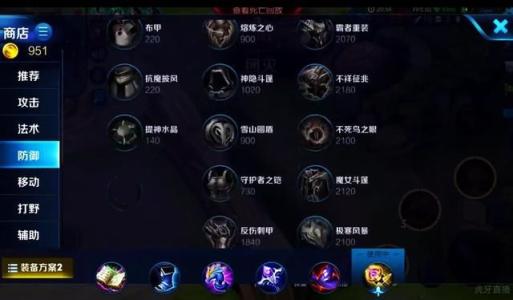 王者荣耀米莱狄带哪些_王者米荣耀莱狄最强出装技巧攻略 王者荣耀米莱狄带哪些_王者米荣耀莱狄最强出装技巧攻略