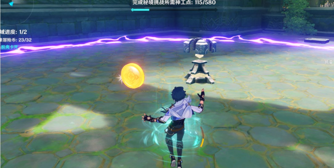 原神凌风寻宝记如何过?神工天巧凌风寻宝记攻略 原神凌风寻宝记如何过?神工天巧凌风寻宝记攻略