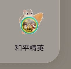 How to Set the Sensitivity of 