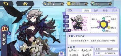 方舟指令茉莉安好用吗_方舟指令茉莉安技能属性介绍