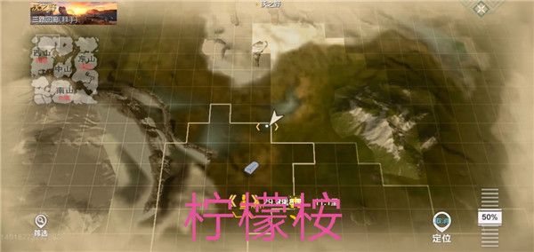 妄想山海资源分布图-妄想山海全部资源分布位置介绍