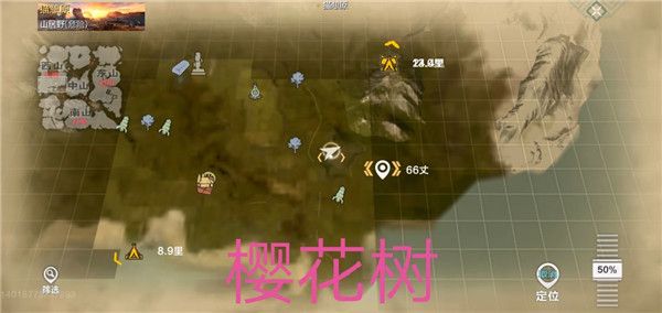 妄想山海资源分布图-妄想山海全部资源分布位置介绍