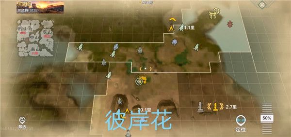 妄想山海资源分布图-妄想山海全部资源分布位置介绍