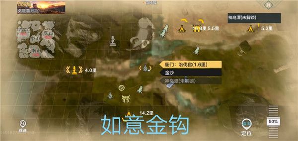 妄想山海资源分布图-妄想山海全部资源分布位置介绍