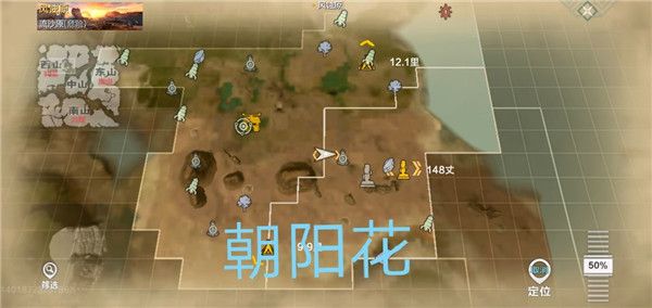 妄想山海资源分布图-妄想山海全部资源分布位置介绍