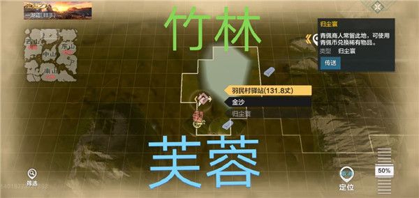 妄想山海资源分布图-妄想山海全部资源分布位置介绍