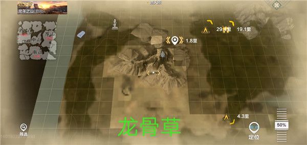 妄想山海资源分布图-妄想山海全部资源分布位置介绍