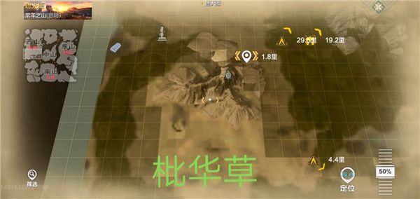 妄想山海资源分布图-妄想山海全部资源分布位置介绍