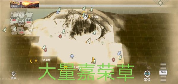 妄想山海资源分布图-妄想山海全部资源分布位置介绍