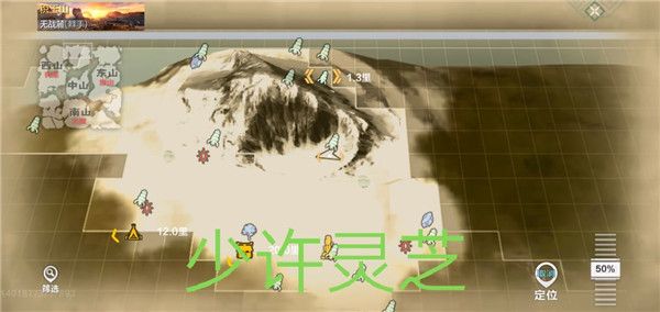 妄想山海资源分布图-妄想山海全部资源分布位置介绍