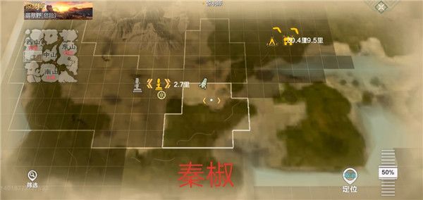 妄想山海资源分布图-妄想山海全部资源分布位置介绍