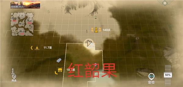 妄想山海资源分布图-妄想山海全部资源分布位置介绍