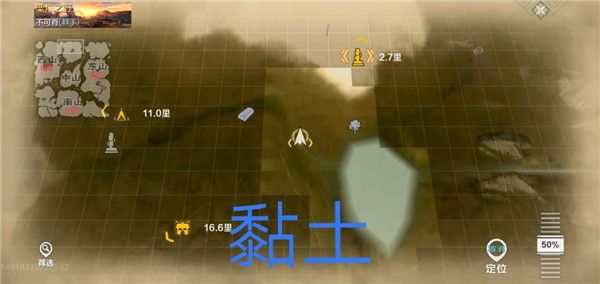 妄想山海资源分布图-妄想山海全部资源分布位置介绍