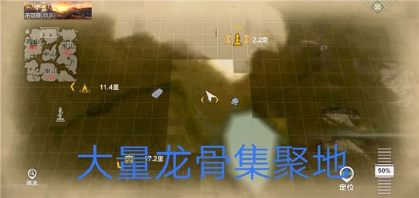 妄想山海资源分布图-妄想山海全部资源分布位置介绍