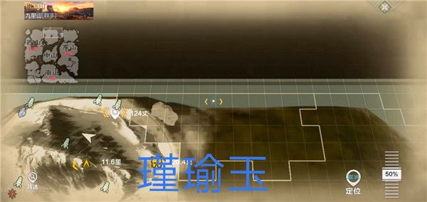 妄想山海资源分布图-妄想山海全部资源分布位置介绍