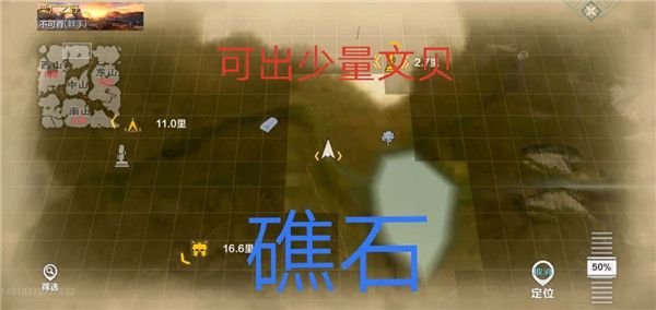 妄想山海资源分布图-妄想山海全部资源分布位置介绍