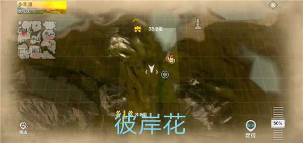 妄想山海资源分布图-妄想山海全部资源分布位置介绍