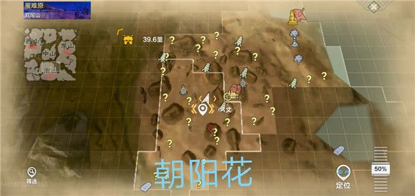 妄想山海资源分布图-妄想山海全部资源分布位置介绍