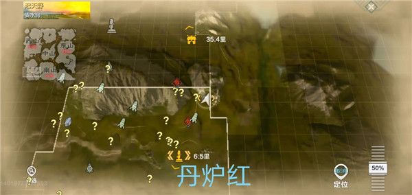 妄想山海资源分布图-妄想山海全部资源分布位置介绍