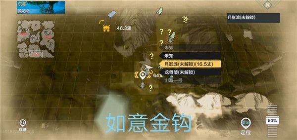 妄想山海资源分布图-妄想山海全部资源分布位置介绍