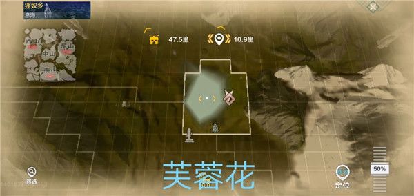 妄想山海资源分布图-妄想山海全部资源分布位置介绍