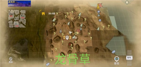 妄想山海资源分布图-妄想山海全部资源分布位置介绍