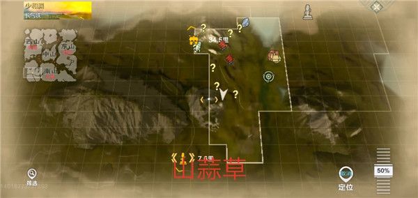 妄想山海资源分布图-妄想山海全部资源分布位置介绍