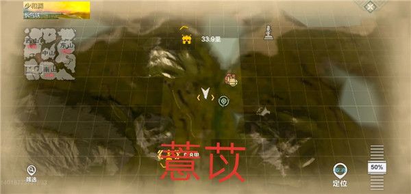 妄想山海资源分布图-妄想山海全部资源分布位置介绍