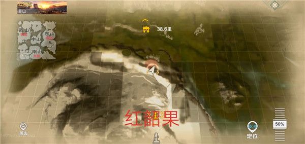 妄想山海资源分布图-妄想山海全部资源分布位置介绍