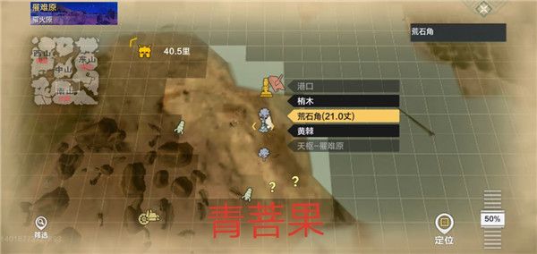 妄想山海资源分布图-妄想山海全部资源分布位置介绍