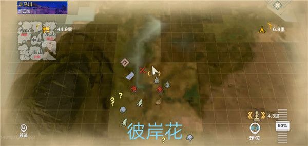 妄想山海资源分布图-妄想山海全部资源分布位置介绍