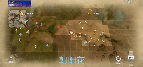 妄想山海资源分布图-妄想山海全部资源分布位置介绍