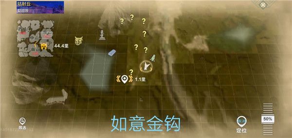 妄想山海资源分布图-妄想山海全部资源分布位置介绍