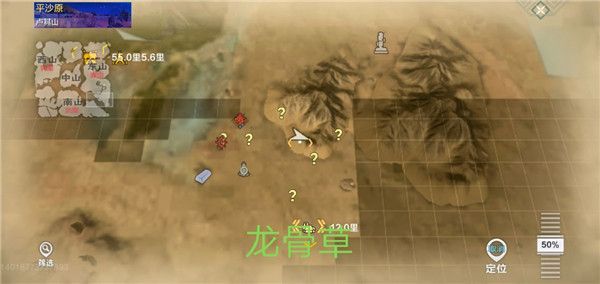 妄想山海资源分布图-妄想山海全部资源分布位置介绍