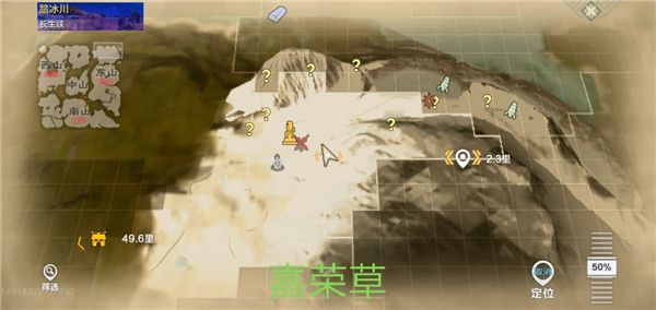 妄想山海资源分布图-妄想山海全部资源分布位置介绍