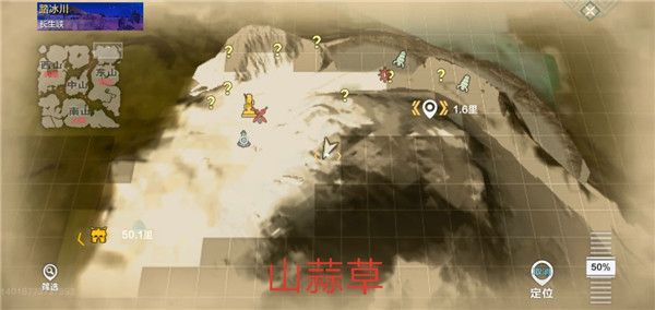 妄想山海资源分布图-妄想山海全部资源分布位置介绍