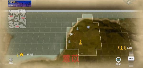 妄想山海资源分布图-妄想山海全部资源分布位置介绍