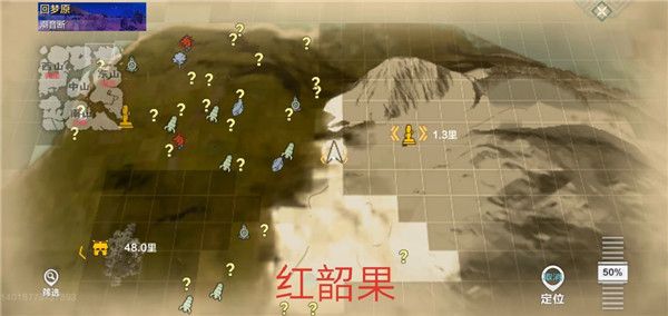 妄想山海资源分布图-妄想山海全部资源分布位置介绍