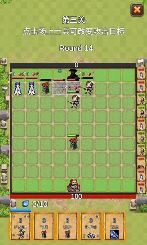 小浣熊百将传礼包码_小浣熊百将传兑换码