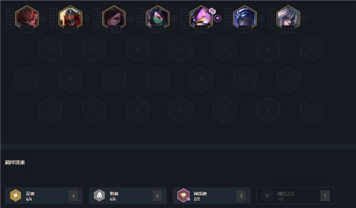 云顶之弈10.19忍者盾刺如何玩-忍者盾刺阵容玩法攻略 云顶之弈10.19忍者盾刺如何玩-忍者盾刺阵容玩法攻略