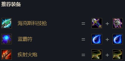 云顶之弈10.19忍者盾刺如何玩-忍者盾刺阵容玩法攻略 云顶之弈10.19忍者盾刺如何玩-忍者盾刺阵容玩法攻略