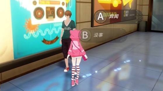 VGAME消零世界奇怪的立绘如何做_异闻任务奇怪的立绘攻略 VGAME消零世界奇怪的立绘如何做_异闻任务奇怪的立绘攻略