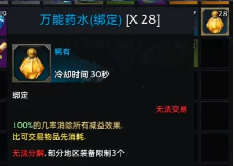 失落的方舟暗影之塔48层如何过_塔楼通关攻略