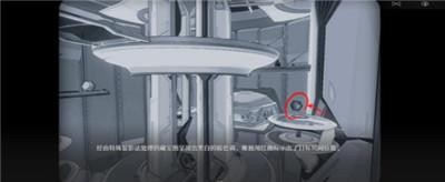 崩坏星穹铁道如何获得再见了猎慧人成就-崩坏星穹铁道获得再见了猎慧人成就的步骤介绍