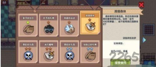 伊洛纳手游赚钱攻略_伊洛纳快速赚钱技巧说明