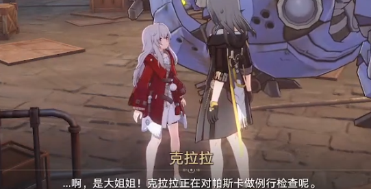 How to use Iron Skin Flower in Honkai Impact 3rd Railway - Introduction to Iron Skin Flower Usage